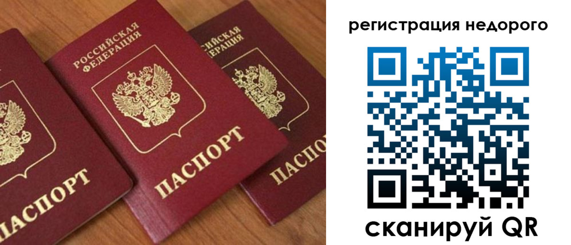 регистрация для дет. сада в Нижнем Ломове
