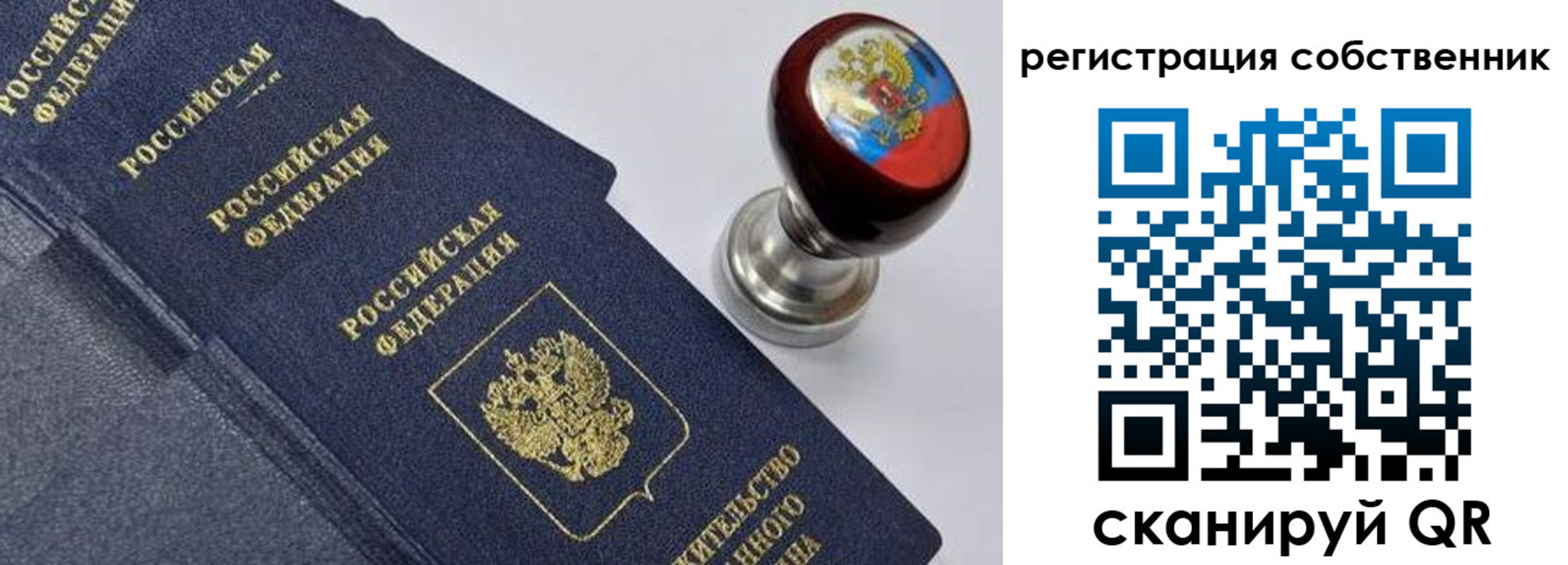 временная регистрация в квартире в Нижнем Ломове