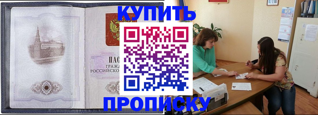 временная регистрация для школы в Нижнем Ломове